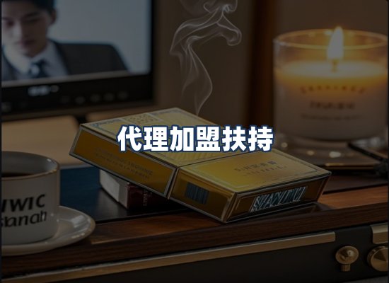 直发优势
